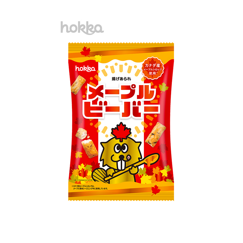 hokka メープルビーバー
